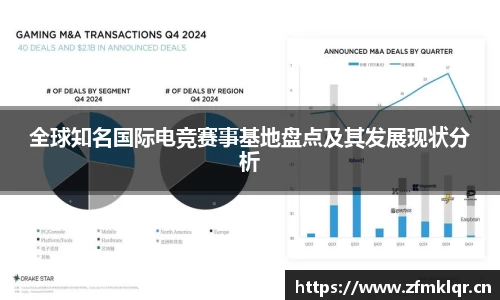 安信12娱乐平台