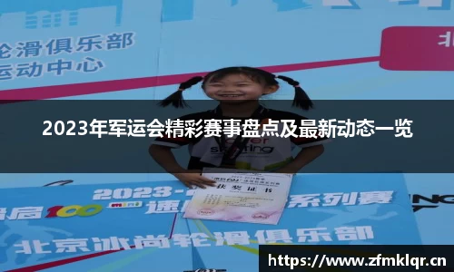 安信12娱乐