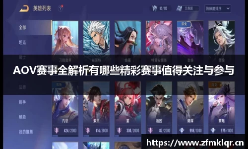 安信12娱乐