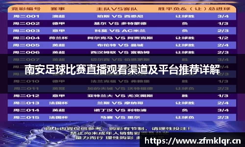 安信12娱乐平台