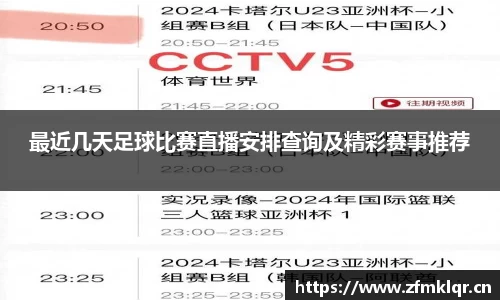 安信12娱乐